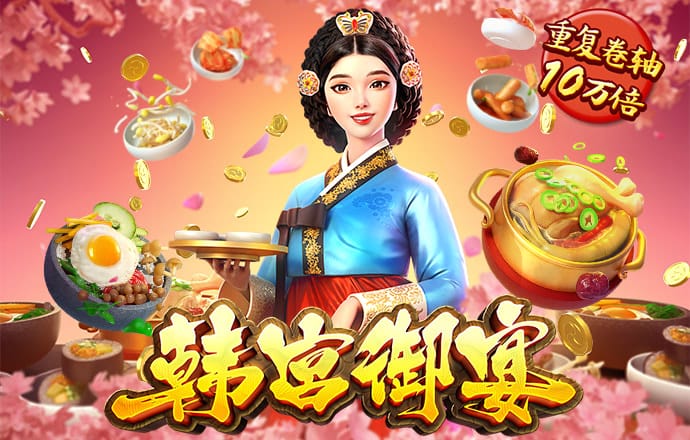 华体汇平台