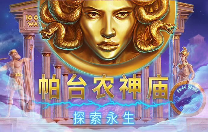 云顶4008最新网站