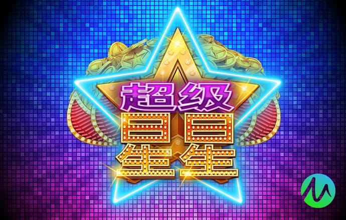 新澳彩资料免费资料大全客家娘