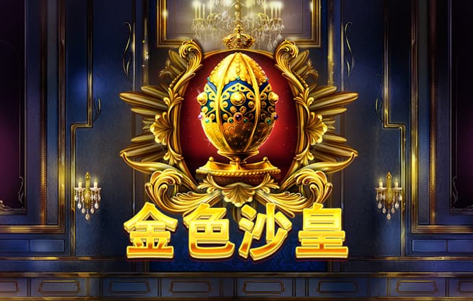 利来体育